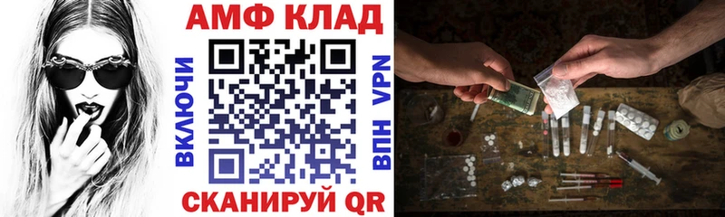 АМФЕТАМИН Розовый  Игарка 