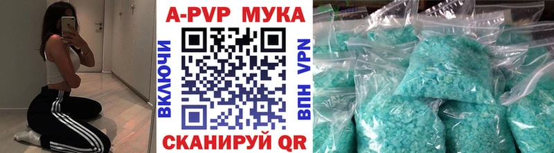 Alpha-PVP крисы CK Игарка