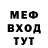 Метадон мёд Closy_ Stawn