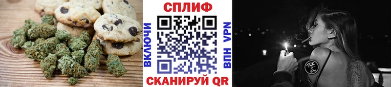 ссылка на мегу как зайти  Игарка  Печенье с ТГК марихуана  наркота 