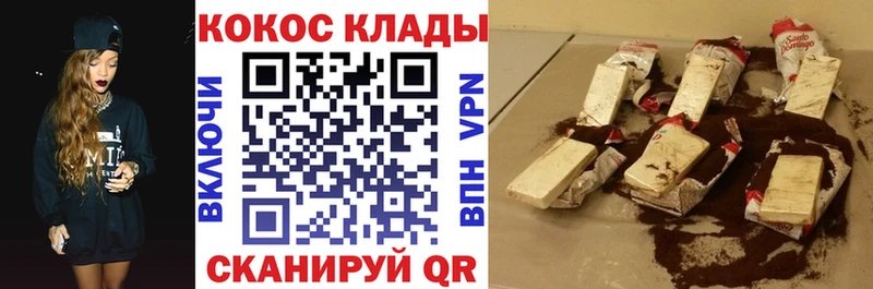 площадка формула  Игарка  Cocaine Fish Scale 