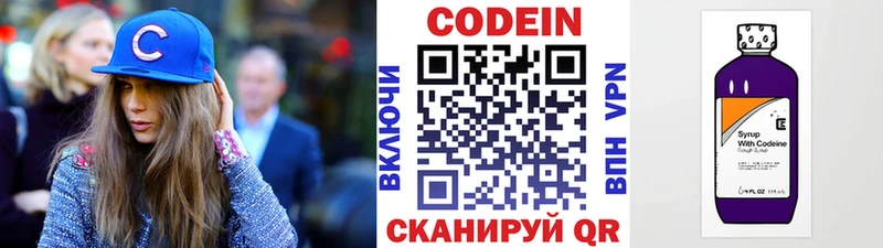 купить   Игарка  Кодеиновый сироп Lean напиток Lean (лин) 