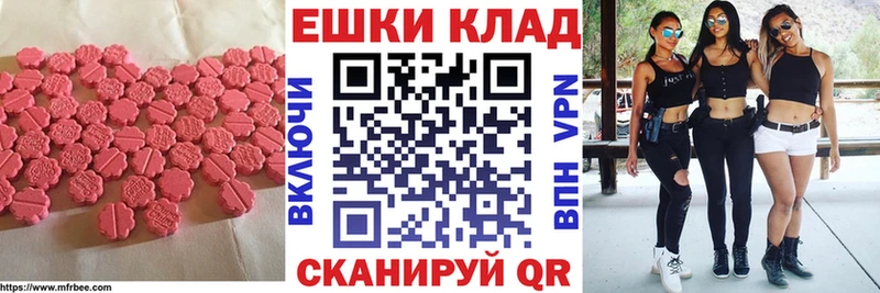 Экстази 280мг  кракен как войти  Игарка 
