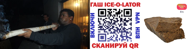 shop Telegram где можно купить наркотик Игарка Гашиш убойный