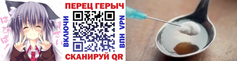 как найти закладки  гидра ссылки  Героин белый  даркнет состав  Игарка 