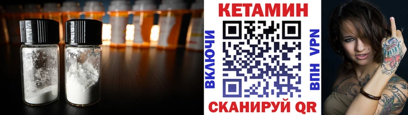 Кетамин ketamine  MEGA рабочий сайт  Игарка 