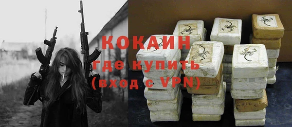 амфетамин Абаза