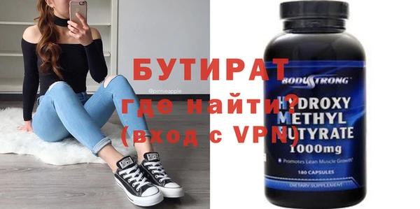 экстази Абдулино