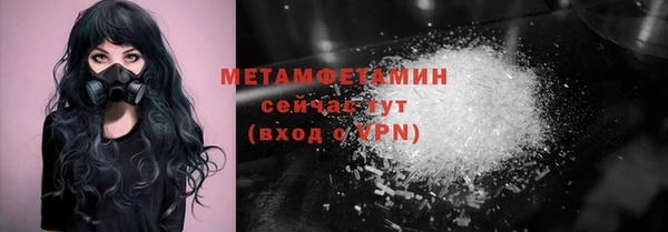 экстази Абдулино