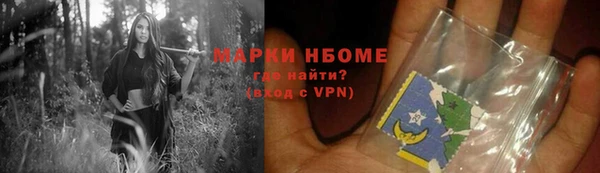 амфетамин Абаза