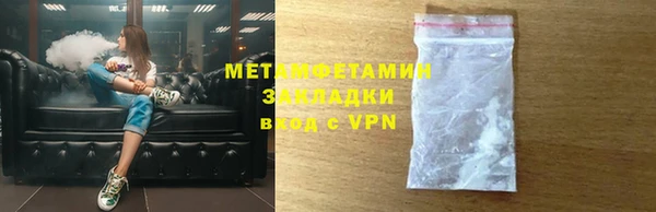 амфетамин Абаза