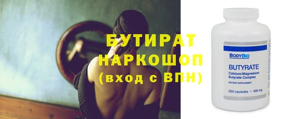 прущие грибы Абинск