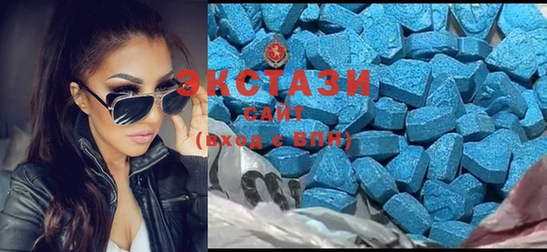 амфетамин Абаза