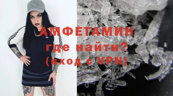 экстази Абдулино