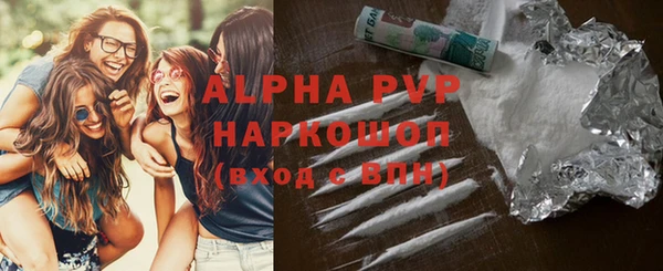 экстази Абдулино
