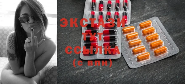 прущие грибы Абинск