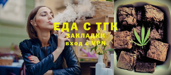 прущие грибы Абинск