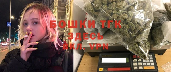 амфетамин Абаза