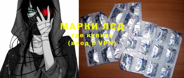 экстази Абдулино