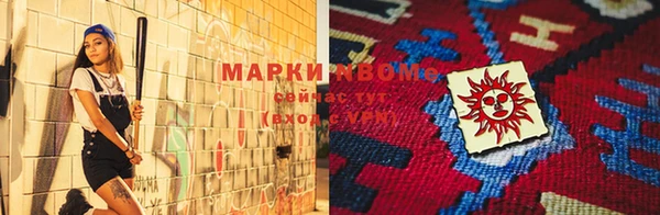 прущие грибы Абинск