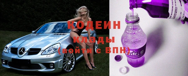 амфетамин Абаза