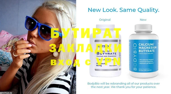амфетамин Абаза