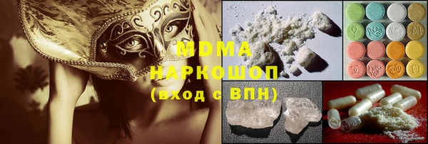 амфетамин Абаза