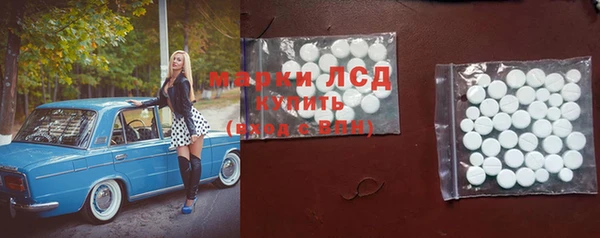 альфа пвп VHQ Алексеевка