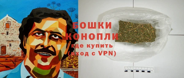 амфетамин Абаза
