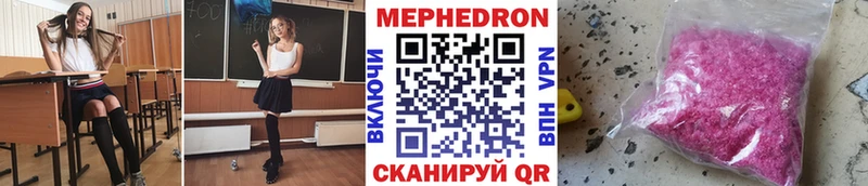 ОМГ ОМГ как зайти  Игарка  МЕФ 4 MMC 