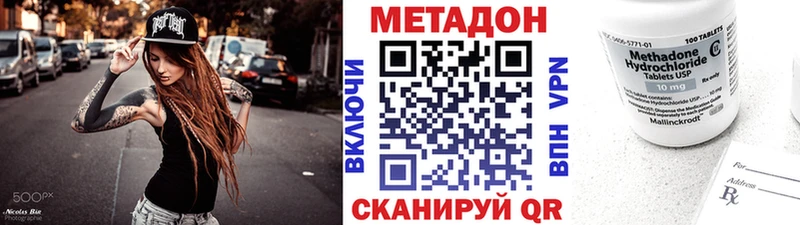 МЕТАДОН белоснежный Игарка