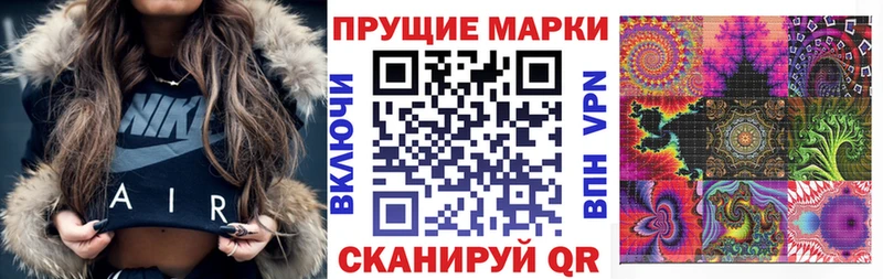 закладка  Игарка  Марки N-bome 1,8мг 