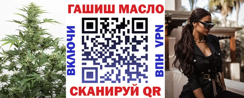 Дистиллят ТГК THC oil  дарк нет официальный сайт  Игарка  сколько стоит  kraken вход 